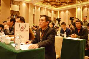 陈建春大会现场.jpg